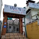 장사이야기 | 대구점잘보는곳 옥황의딸 장사 흐름 꼬여서 다녀온 후기