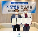 진영센텀내과의원 이미지