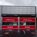 케이제이 세차장 이미지