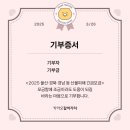 올레PC방 | 달수의 일상_25년 3월