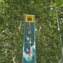 (유)아웃백스테이크하우스코리아 공항점 | [MEDEL]메델코리아(유)_방문후기(2025년 8월 29일)