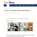 모모아이아동발달연구소