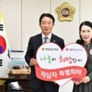 대한적십자사 이미지