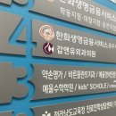 임산부 마사지 약손명가 여수웅천점 만족 후기, 가격