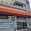 큐이디 골프 아카데미 봉담 이미지