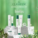 (주)스킨사이언스 이미지