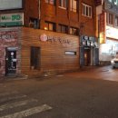 백보한의원 이미지