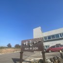 스테이 인 제주(stay in jeju) 이미지