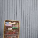 남양 테니스장 테니스장 이미지