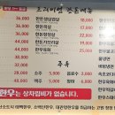 솔직한우 이미지