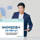 NH편의점