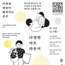 다정한