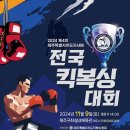 해빛체육관 네이버블로그