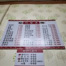 광림중국관 이미지