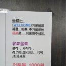 마루당구장 - 목포시 영산로 280-4 | 마루당구장