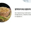 우수기업 제품 추진회 이미지