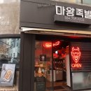 컴온족발 이미지