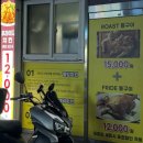 굽불치킨대마왕 이미지