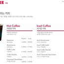 스무디킹 이미지