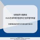 예송법무사사무소 이미지
