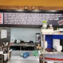 단지골장어 이미지