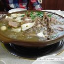 솔밭보양탕 이미지