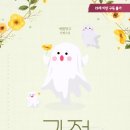 (주)애플망고 이미지