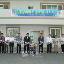 대양경로당 이미지