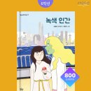 도서출판계림