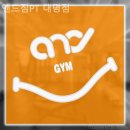 앤드짐 대명점 | 남산역 PT 앤드짐PT 대명점 추천픽