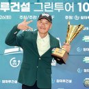 참마루 레저신문