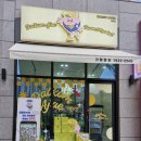 범어농장 이미지