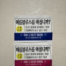 [대구 / 교동] 맛 + 감성 다 잡은 ‘여름블루스‘ 내돈내산 후기(ft. 메뉴추천)