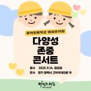 종덕초등학교병설유치원 네이버블로그