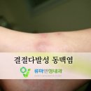 협진반점 네이버블로그