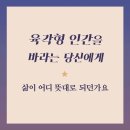 조각잠