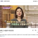 KBS2 10월12일 금요일 오전9시40분 방송 "그녀들의 여유만만" 출연했습니다. 이미지