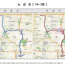 간선-14 이미지