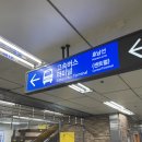버스정류장 06-212 | 상화원 한국빌라에서 숙박 해야 하는 이유 8가지