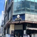 옥이농장 | [서울 강남] 삼성동고기집🥩 강남 삼성역 코엑스 맛집 이화옥• 한우 스페셜 세트 후기🍷✨