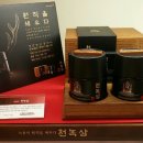정관장 영등포시장점