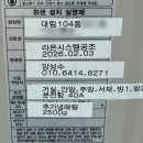 대림시스템 - 영등포구 도신로8길 18 | 대림시스템