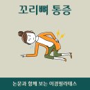 이경필라테스