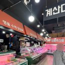 명품축산물직판장 - 북구 대자로 65 | 명품축산물직판장