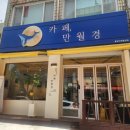 이매상가 앞 이미지