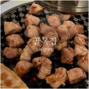 나만알고싶은 고기집 소문도 내드림 지족동 골목집 목살 강추