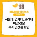 올림피아 학원 이미지