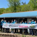 한국농어촌공사세종대전금산지사 이미지