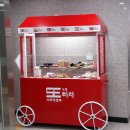 협동조합 방아골사람들 이미지