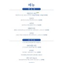 이름없는 술집 이미지